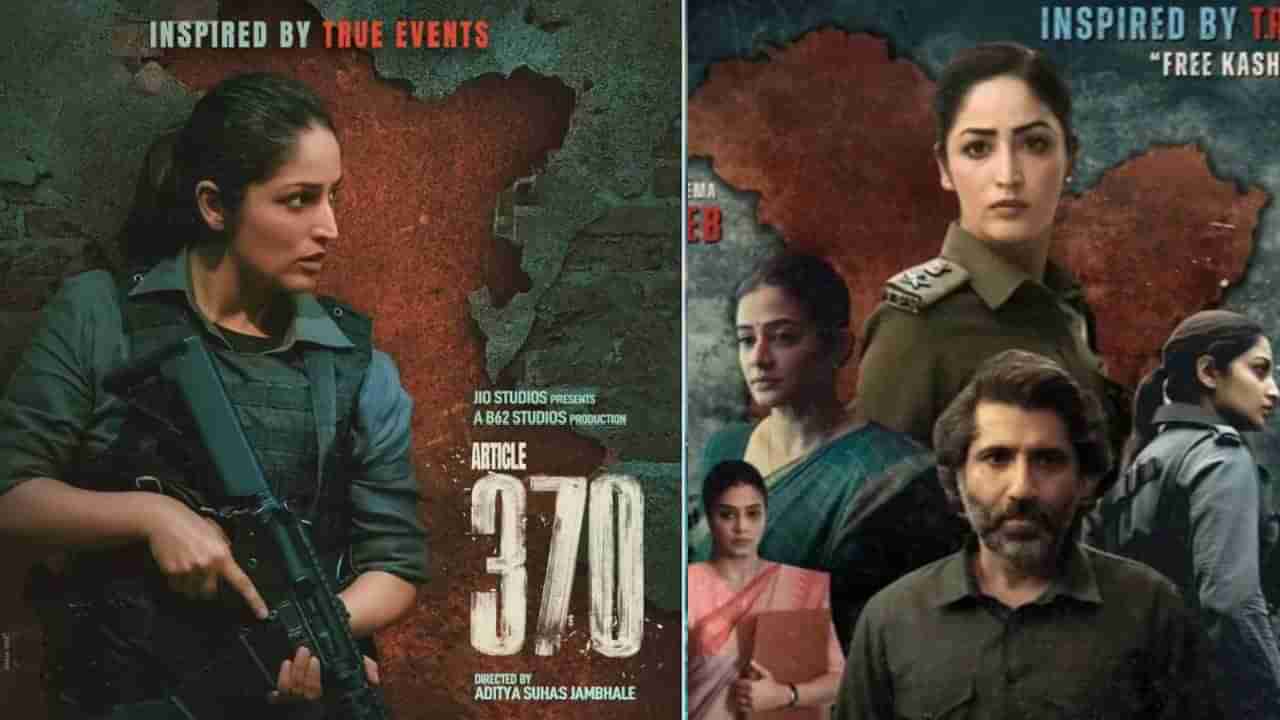 Article 370 वर नोटांचा वर्षाव; 3 दिवसांत बजेटपेक्षा जास्त कमाई