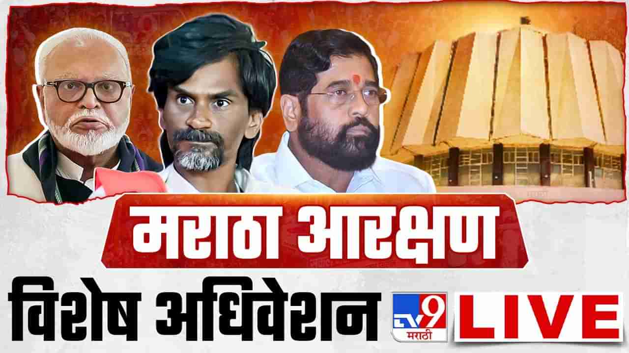 Maharashtra Assembly Adhiveshan LIVE : धन्यवाद मोदी नंतर धन्यवाद देवेंद्रजी कार्यक्रम, मुंबईकरांच्या उर्वरित प्रश्नांची अपेक्षापूर्ती होणार