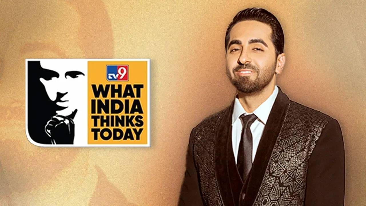 What India Thinks Today : आयुष्मान खुरानाचे बाॅलिवूड करिअरबद्दल मोठे विधान, म्हणाला, माहिती होते परत संधी कधीच.. What India Thinks Today : आयुष्मान खुरानाचे बाॅलिवूड करिअरबद्दल मोठे विधान, म्हणाला, माहिती होते परत संधी कधीच..