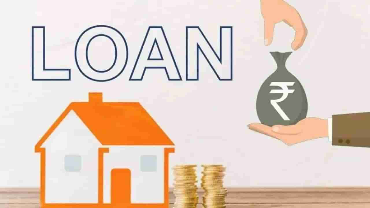 Bank Loan | व्याजातूनच व्हाल मालामाल; बँकेला कर्ज देऊन करा जबरदस्त कमाई