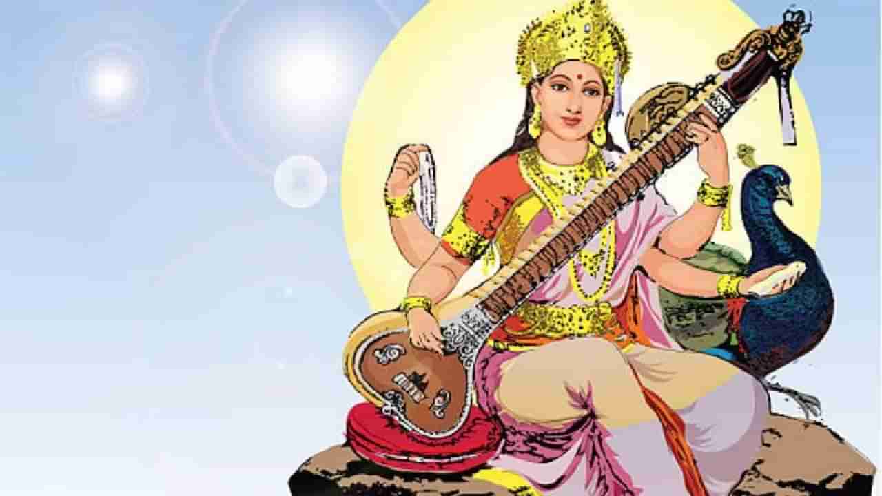 Basant Pachami : लग्नाला होत असेल उशीर तर वसंत पंचमीला करा हे उपाय, जुळून येतील विवाह योग