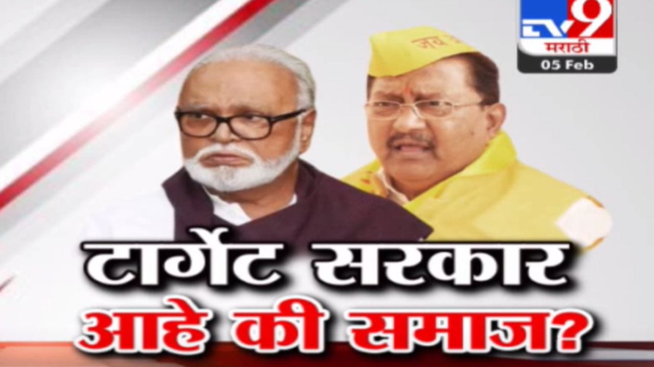 Tv9 मराठी स्पेशल रिपोर्ट | '...तर मराठ्यांना भादरू द्याsss'; छगन भुजबळ यांचं वादग्रस्त वक्तव्यावर स्पष्टीकरण