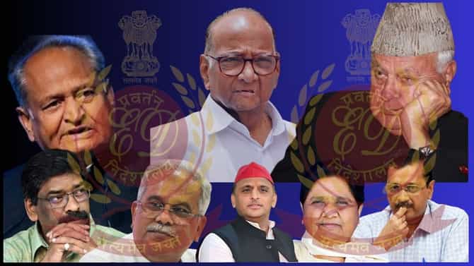 हे आजी, माजी मुख्यमंत्री, उपमुख्यमंत्री आहेत ईडीच्या टप्प्यात? काश्मीर ते केरळ कोण कोण आहेत रडारवर?