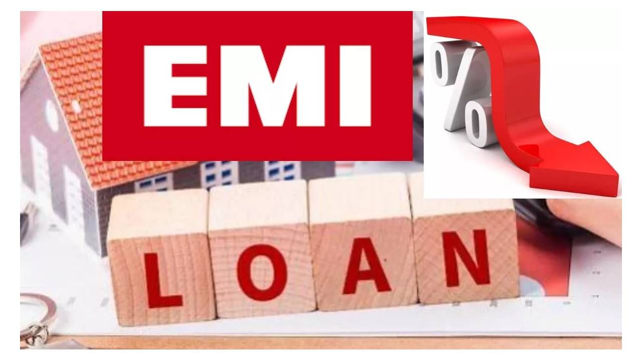 Home Loan, कार लोनचा EMI कधी होणार कमी? आली ही अंतिम तारीख