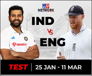 India vs England Tests 2024