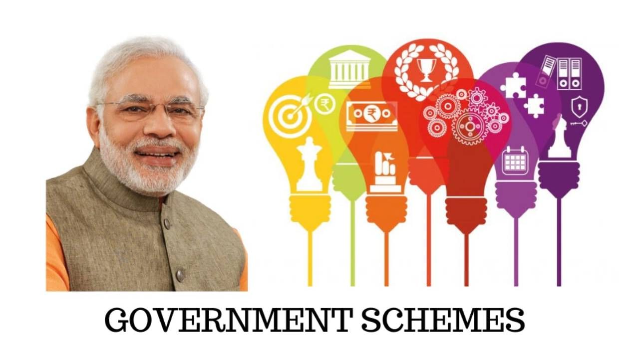 Government Scheme | 1500 पेक्षा अधिक सरकारी योजनांची माहिती एक साथ! येथे करा क्लिक