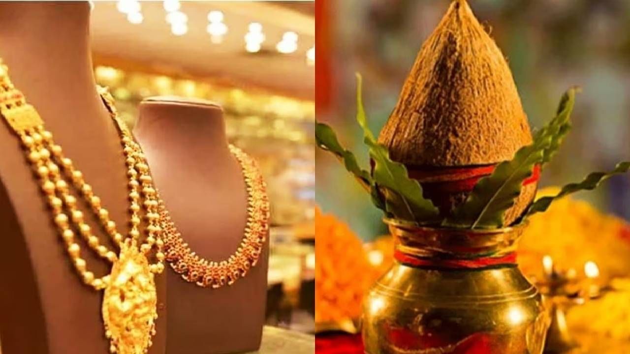आज गुरू पुष्यामृत योग, महत्त्व आणि उपाय आज गुरू पुष्यामृत योग, महत्त्व आणि उपाय