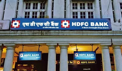 HDFC बँकेच्या ग्राहकांसाठी बॅडन्यूज, EMI आणि कर्जाचे हप्ते वाढणार