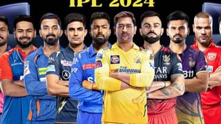 IPL 2024 Mumbai Indian Schedule | मुंबई इंडियन्सच्या सामन्यांचं वेळापत्रक, पहिल्या मॅचमध्ये कुणाचं आव्हान?