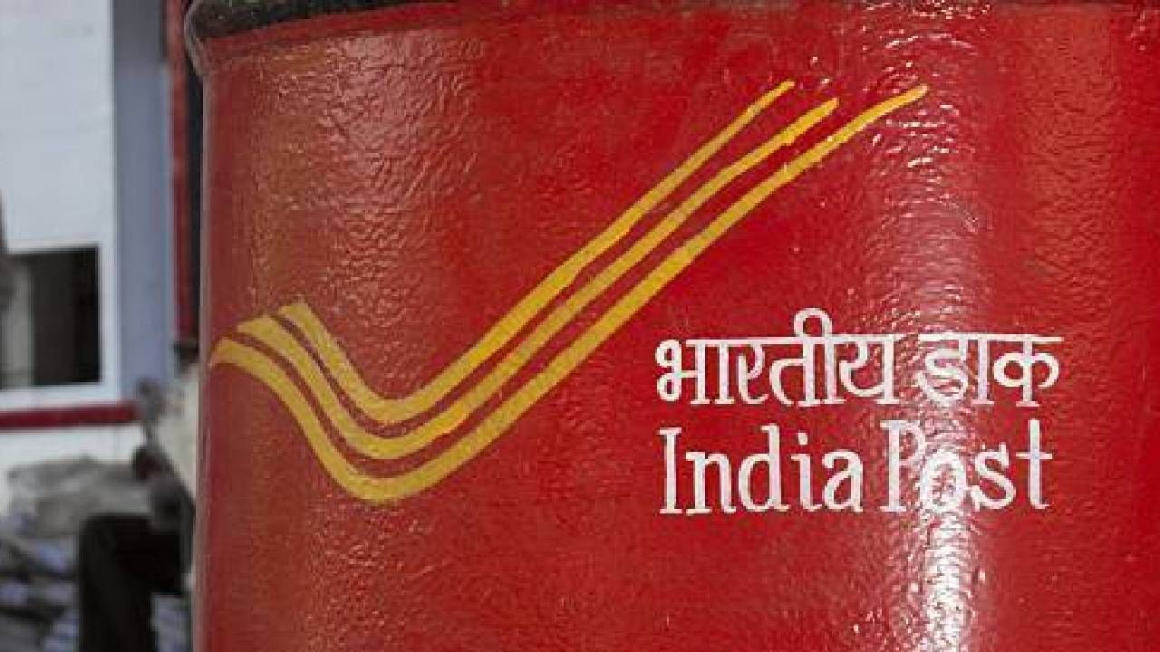 India Post announces 1899 vacancies, registrations begin on Nov 10; Check  detailed eligibility criteria here - Times of India