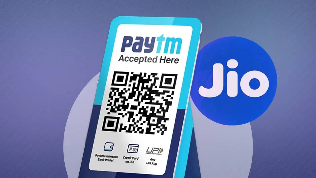 jio financial-paytm | मुकेश अंबानींची JIO कंपनी Paytm विकत घेणार का? सत्य आलं समोर jio financial-paytm | मुकेश अंबानींची JIO कंपनी Paytm विकत घेणार का? सत्य आलं समोर