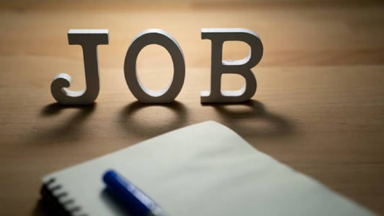 या भरती प्रक्रियेसाठी आपल्याला फक्त आणि फक्त आॅनलाईन पद्धतीने अर्ज ही करावी लागणार आहेत. ही भरती प्रक्रिया 200 पदांसाठी होत आहे.