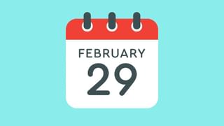 Leap Year : दर चार वर्षानंतर फेब्रुवारी महिन्यात का येते 29 तारीख? ‘लीप इयर’ म्हणजे नेमकं काय?