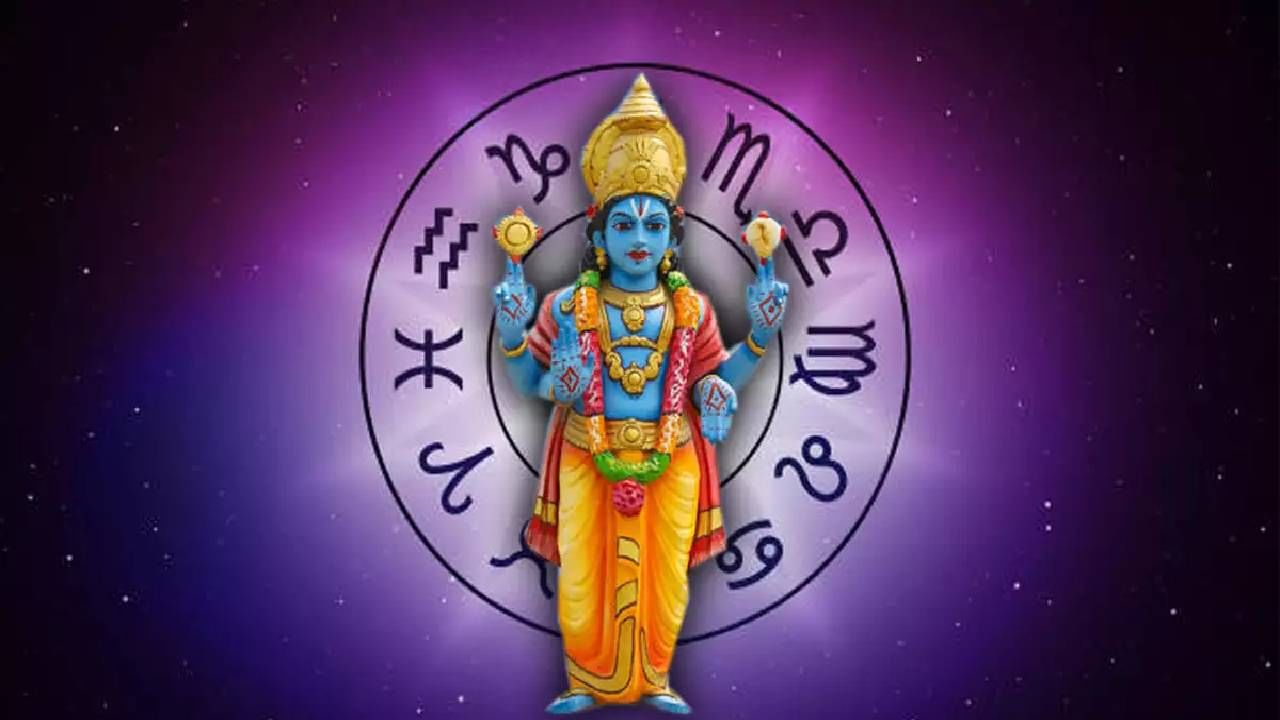 Astrology : आज जुळून येतोय सर्वार्थ सिद्धी योग,या राशीच्या सर्व मनोकामना होतील पूर्ण