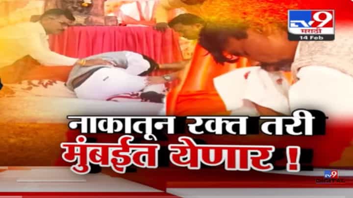 माझा जीव गेल्यावर सरकार राहिल का? मनोज जरांगे पाटलांचा सवाल अन् सगेसोयऱ्यांच्या कायद्यावर ठाम माझा जीव गेल्यावर सरकार राहिल का? मनोज जरांगे पाटलांचा सवाल अन् सगेसोयऱ्यांच्या कायद्यावर ठाम