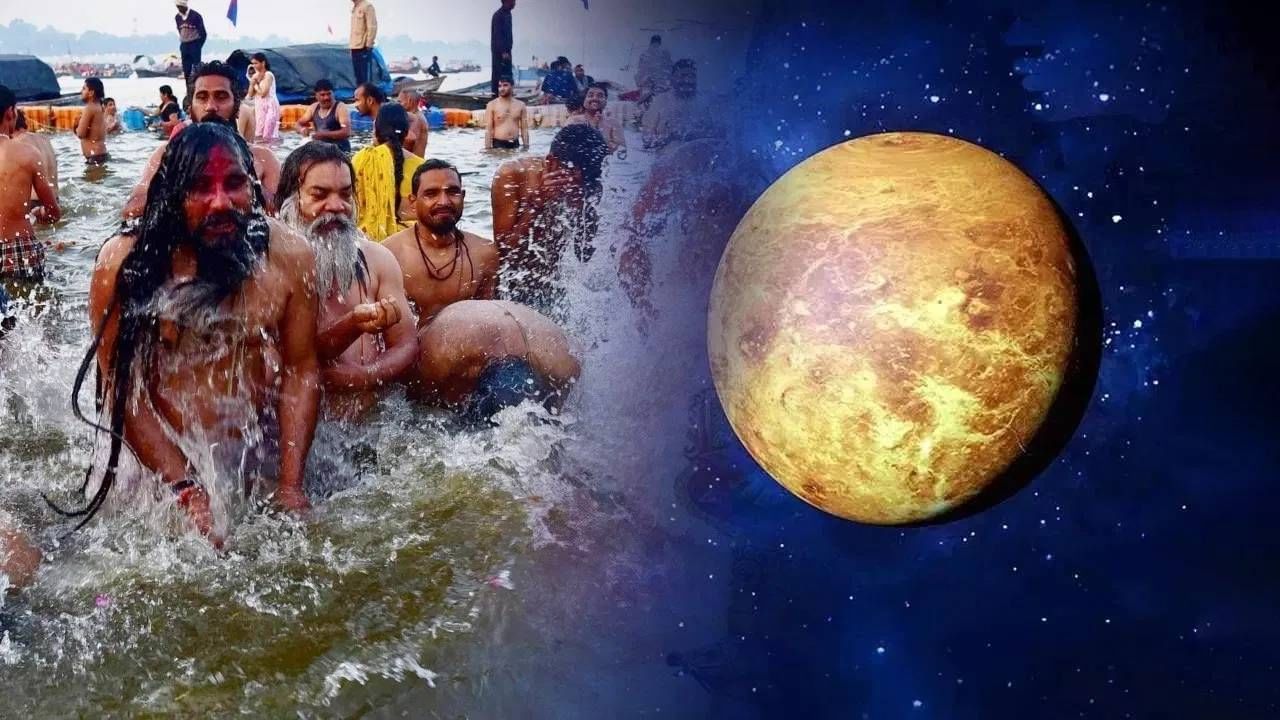 Magh Purnima : माघ पौर्णिमा आज की उद्या? या उपायांनी दूर होईल पितृदोष