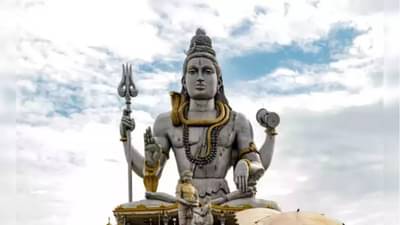Mahashivratri 2024 : या तारखेला साजरी होणार माहाशिवरात्री, अशाप्रकारे करा महादेवाची आराधना