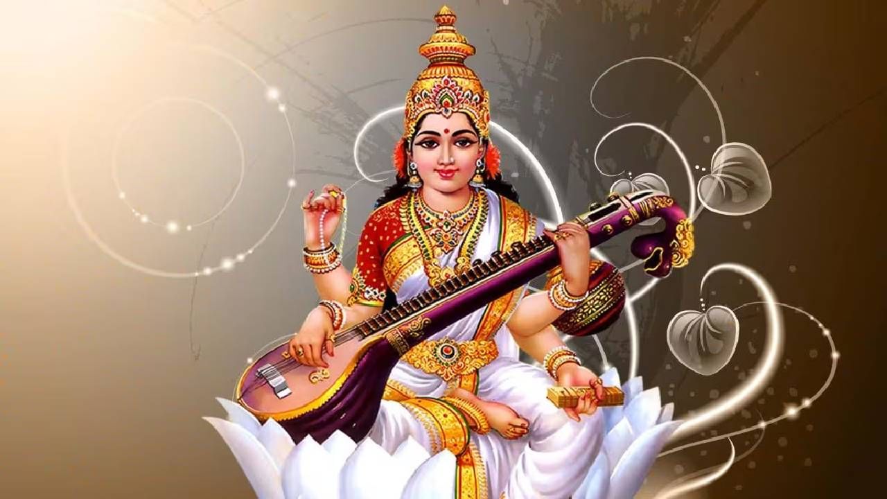 Basant Panchami 2024 : वसंत पंचमीला विद्यार्थ्यांनी करावी ही पाच कामं, शिक्षणात येणार नाही अडथळे