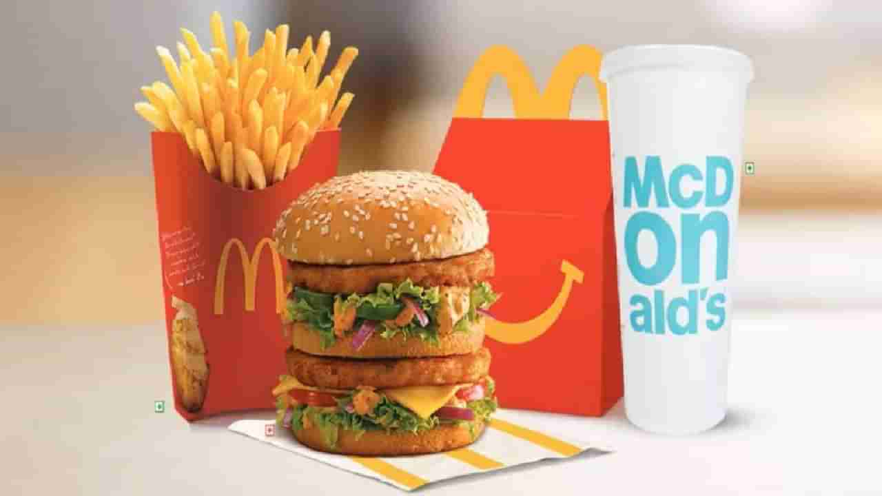 McDonald च्या पदार्थांतून चीज अलविदा! मॅकडोनॉल्ड म्हणते...