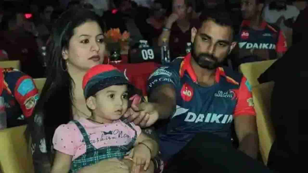 Mohammad shami | अखेर बापच तो, मुलीबद्दल बोलताना मोहम्मद शमी खूपच भावूक, म्हणाला, हसीना जहाँ तिला....