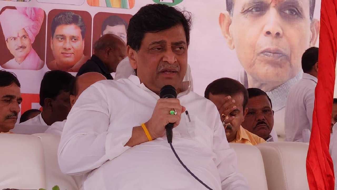 अशोक चव्हाण यांच्याकडून काँग्रेस सदस्यत्वाचा राजीनामा; भाजप प्रवेशावर शिक्कामोर्तब? अशोक चव्हाण यांच्याकडून काँग्रेस सदस्यत्वाचा राजीनामा; भाजप प्रवेशावर शिक्कामोर्तब?