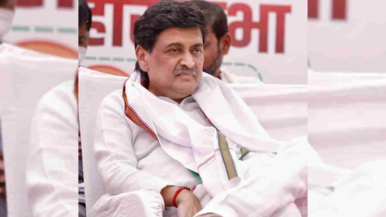 Ashok Chavan | भाजपात प्रवेश करण्याआधी अशोक चव्हाण यांची पहिली प्रतिक्रिया काय? सोबत किती आमदार?