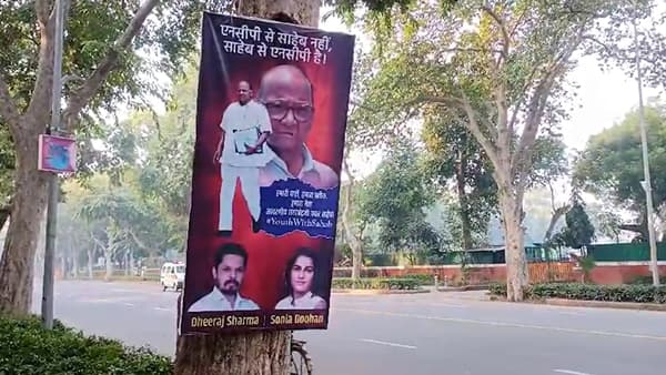 राष्ट्रवादी पक्ष कुणाचा आणि राष्ट्रवादीचं निवडणूक चिन्ह घड्याळ कुणाचं? याबाबतचा निकाल लागला आहे. पक्ष आणि चिन्ह निवडणूक आयोगाने अजित पवार यांना दिलं आहे. त्यानंतर ठिकठिकाणी बॅनर लागल्याचं पाहायला मिळतंय.
