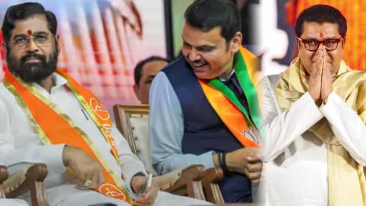मनसे लवकरच महायुतीत येणार? MNS सोबत युती करण्यासाठी महायुतीची चाचपणी सुरू मनसे लवकरच महायुतीत येणार? MNS सोबत युती करण्यासाठी महायुतीची चाचपणी सुरू