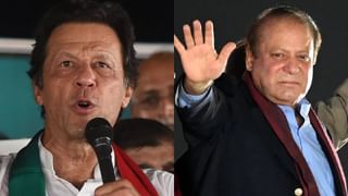 Pakistan Election: पाकिस्तानात मतमोजणी सुरु, पाहा आतापर्यंत कोणत्या पक्षाने घेतली आघाडी