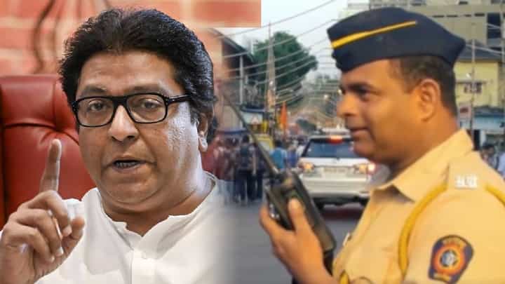 महाराष्ट्र भाग्यवान, माझा महाराष्ट्र पोलिसांवर विश्वास पण... राज ठाकरे यांच्या 'त्या' व्हिडीओची पुन्हा चर्चा महाराष्ट्र भाग्यवान, माझा महाराष्ट्र पोलिसांवर विश्वास पण... राज ठाकरे यांच्या 'त्या' व्हिडीओची पुन्हा चर्चा