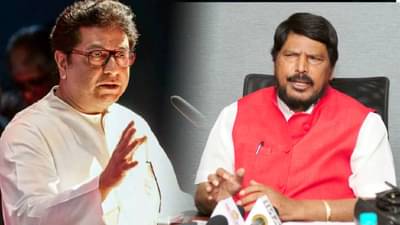 मनसे महायुतीत येणार? रामदास आठवले स्पष्ट म्हणाले, राज ठाकरे यांना महायुतीमध्ये घेऊ नका…