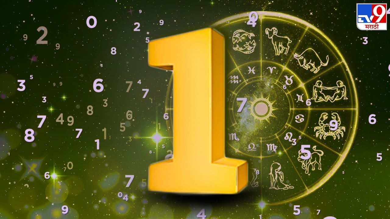 जीवनाच्या एका टप्प्यावर तुम्हाला महत्त्वाचे निर्णय घ्यावे लागतात. तो दिवस उजाडला आहे असं समजा आणि पुढच्या वाटचालीसाठी लागा. कारण आत्मविश्वासाने पुढे जाणं गरजेचं आहे. शुभ अंक 4 आणि शुभ रंग केसरी राहील. 