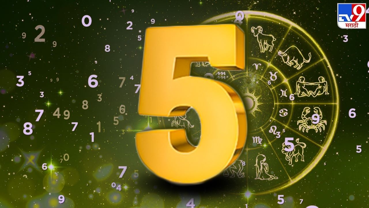 आजचा दिवस भेटीगाठी घेण्याचा राहील. काही कामं मार्गी लागतील. नवीन ओळखींचा फायदा भविष्यात होईल. काही कामं दृष्टीक्षेपात येतील. शुभ अंक 6 आणि शुभ रंग लाल राहील.