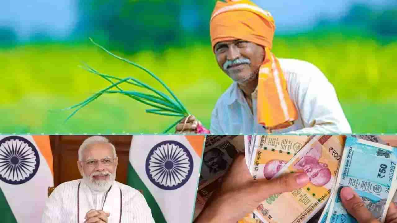 PM Kisan | पीएम किसानचा हप्ता झाला बंद? मग आता घरबसल्या होईल समाधान