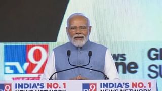 PM Narendra Modi : 82 वर्षाच्या वृद्ध व्यक्तीने पीएम मोदींना 510 रुपये का दिले? TV9 ने मोदींपर्यंत पोहोचवली ती रक्कम