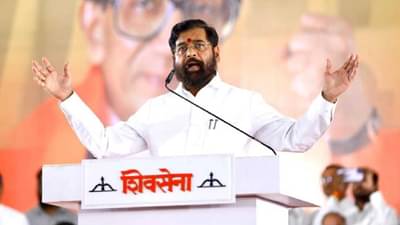 लोकसभा निवडणुकीच्या जागा वाटपबाबत महायुतीत शिवसेनेचा निर्णय ठरला, इतक्या जागा लढवणारच