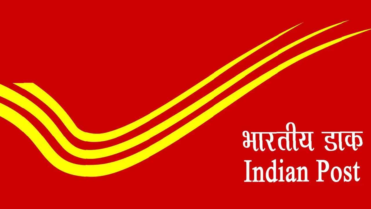 सरकारी नोकरीच्या शोधात असणाऱ्यांसाठी ही मोठी आणि महत्वाची बातमी आहे. विशेष म्हणजे थेट भारतीय डाक विभाग अर्थात पोस्ट आॅफिसमध्ये नोकरी करण्याची मोठी संधी ही तुमच्याकडे आहे.