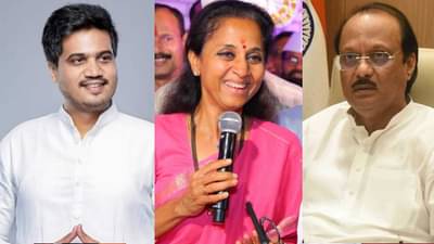 तुतारी चिन्हाच्या अनावरणाआधी सुप्रिया सुळे, रोहित- अजित पवारांची भेट; नेमकं काय कारण?