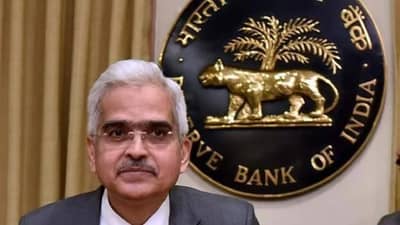 RBI Repo Rate | कर्जाचा नाही वाढणार बोजा! रेपो दर राहणार कायम, ग्राहकांना RBI देणार दिलासा