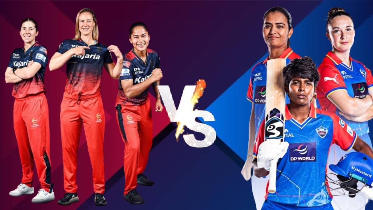 WPL 2024, RCB vs DC : रॉयल चॅलेंजर्स बंगळुरुने जिंकला नाणेफेकीचा कौल, अशी असेल दोन्ही संघांची प्लेइंग इलेव्हन