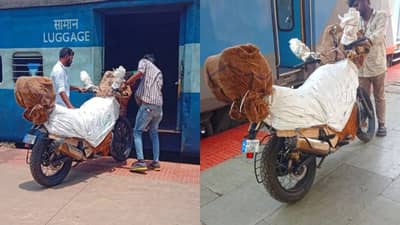 रेल्वेने बाईक पाठवा घरी, येतो इतका खर्च, अशी आहे प्रक्रिया