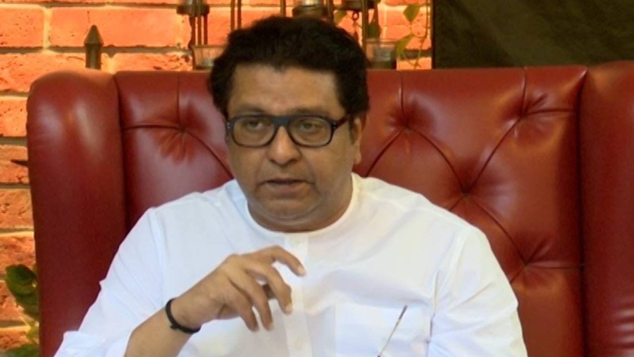 Raj thackeray | राज ठाकरेंच शिक्षकांना मोठ आवाहन, शिक्षक ऐकतील का? Raj thackeray | राज ठाकरेंच शिक्षकांना मोठ आवाहन, शिक्षक ऐकतील का?