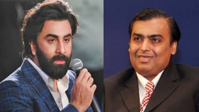 मुकेश अंबानी यांची ही शिकवण आयुष्यभर पाळतो; रणबीर कपूरचा खुलासा