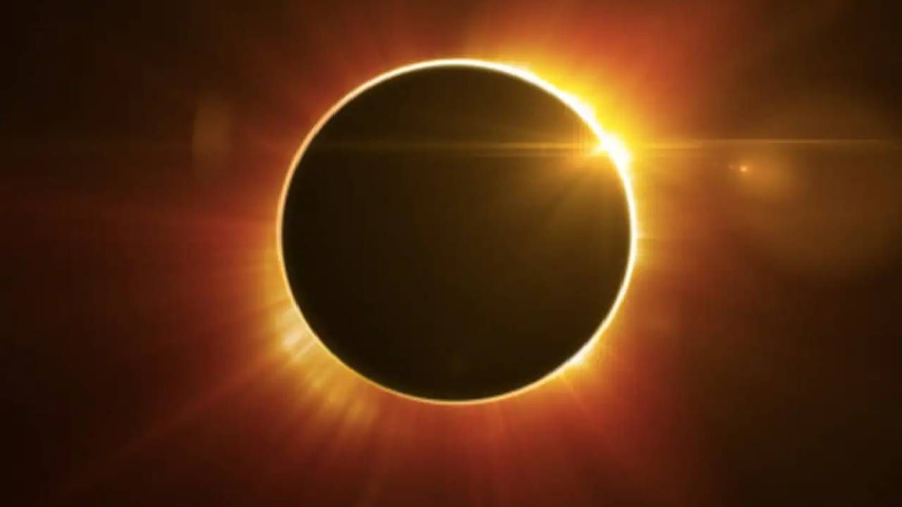 Solar Eclipse 2024 किती तारखेला दिसणार वर्षातले पहिले सूर्यग्रहण? या