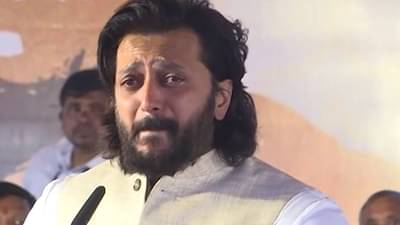 Video | काका-पुतण्याचं प्रेम कसं असलं पाहीजे….रितेश देशमुख भावूक झाले म्हणाले की….