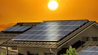 Explainer | घरीच तयार करा की वीज! काय आहे Rooftop Solar Scheme