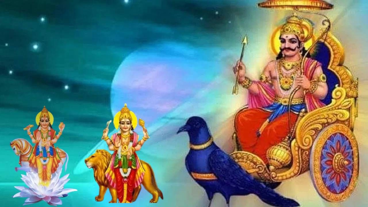 Astrology : 50 वर्षानंतर कुंभ राशीत तयार होत आहे त्रिग्रही योग, राशीचक्रात अशा घडतील घडामोडी