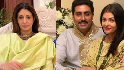 अभिषेकच्या वाढदिवसानंतर बहीण श्वेताची पोस्ट चर्चेत; कोणावर साधला निशाणा?