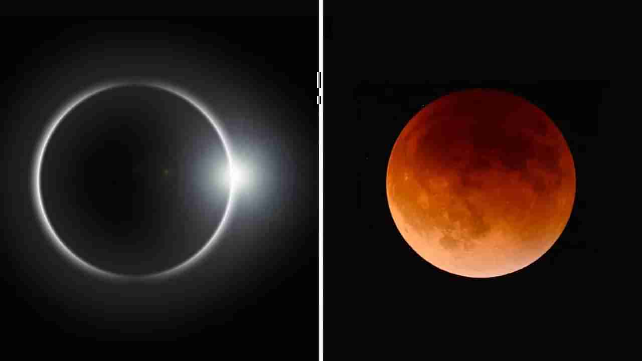 Eclipse 2024 : कधी लागणार वर्षाचे पहिले चंद्र आणि सूर्य ग्रहण? या राशीच्या लोकांसाठी उघडणार नशीबाचे दरवाजे