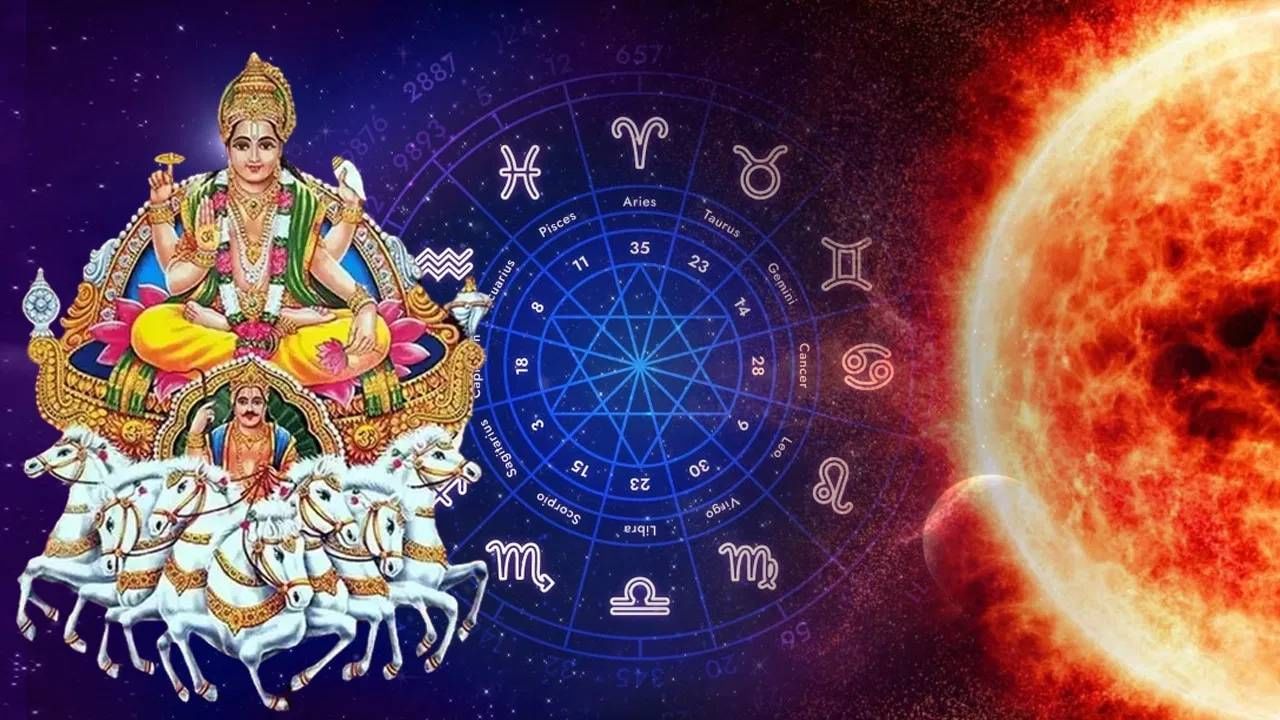 Astrology : दहा दिवसात सूर्य सोडणार मकर राशीतील स्थान, या राशींच्या अडचणीत होणार वाढ Astrology : दहा दिवसात सूर्य सोडणार मकर राशीतील स्थान, या राशींच्या अडचणीत होणार वाढ